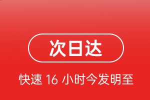 甘孜格萨尔空运公司航空货运 航空货运